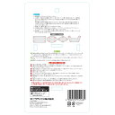 不動王 不二ラテックス 不動王 地震対策 強粘着シート FFT-106 耐荷重:70kgタイプ|...