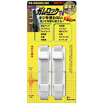 【送料無料】家具・家電転倒防止器具 ガムロック SB IB-17|ラック シェルフ テレビ ディスプレイ 家具|防災グッズ 地震対策 転倒防止 震度7|壁紙再利用OK 粘着式