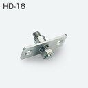 HD-16(HDシリーズ 下部ピボット)