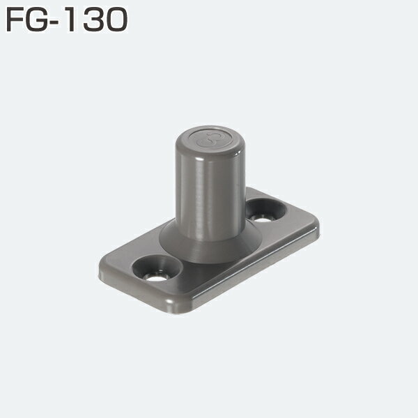 FG-130(床付け下部ガイド)