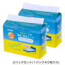 吸水・防水シーツ サイズ120×90cm 2パックセット(1パック40枚入) KBS-120-90 吸水量1,350ml(1枚当たりの目安)(4)