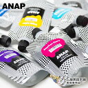 【送料無料！】カミール ANAP カラートリートメント 150g【カラー トリートメント ダメージ補修 ヘアケア 髪 ケア プロ用トリートメント ホームケア アボカドオイル配合 シルクプロテイン配合 優れた発色効果】