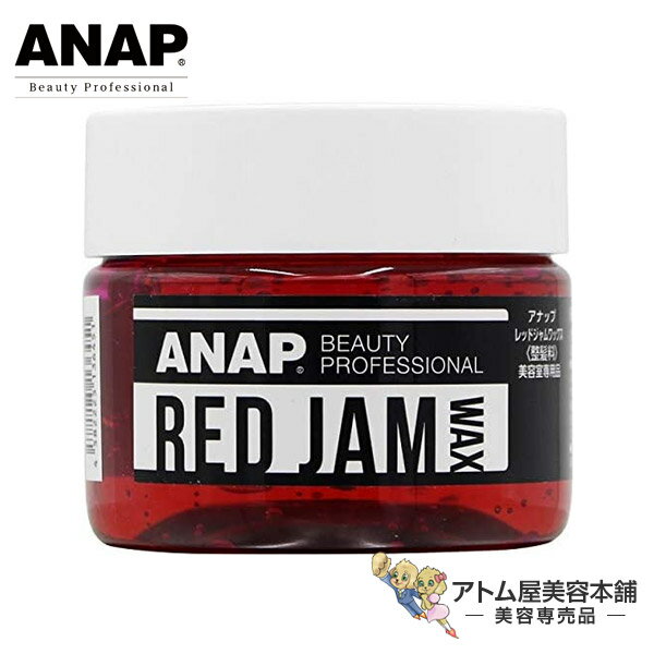 ANAP アナップ レッドジャム ヘアワ