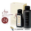 アン ヘアカラー #24(赤味をおびた暗褐色)Ann 白箱【ヘアカラー 白髪染め おしゃれ染め 白髪隠し 白髪カバー 白髪かくし 白髪染め サロン専売 業務用 プロ仕様 美容室 理容室】(4)
