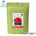 送料無料!ジャパンヘナ ディープレッド 500g 大袋(黒髪・カラー毛・白髪30%位の方)ベースヘナ ヘナパウダー ヘアカラー ヘアケア スカルプケア 白髪 しらが ダメージ ネコ毛 クセ毛 コーティング スタイリング 対策 予防 ケア 頭皮ケア 色ケア 髪ケア JAPAN HENNA 大容量