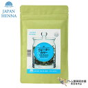 送料無料!ジャパンヘナ ウォーターカラー 100g(カラー毛のムラ消し)ベースヘナ ヘナパウダー ヘアカラー ヘアケア スカルプケア 白髪 しらが ダメージ ネ...