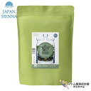 送料無料!ジャパンヘナ ブロンズグレー 500g 大袋(カラー毛のトーンダウンや白髪をアッシュブラウン系に)ダーク系ヘナ ヘナパウダー ヘアカラー ヘアケア スカルプケア 白髪 しらが ダメージ ネコ毛 クセ毛 スタイリング 対策 予防 ケア 頭皮ケア JAPAN HENNA 大容量