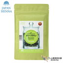送料無料!ジャパンヘナ ティーブラウン 100g(カラー毛のムラ消しに)ダーク系ヘナ ヘナパウダー ヘアカラー ヘアケア スカルプケア 白髪 しらが ダメージ ...