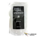 送料無料!サニープレイス ナノブレマン プレミアムシャンプー 4000ml(800ml×5袋)シャンプー ヘアケア 頭皮ケア 毛髪ケア 臭い におい 皮脂 スタイリング剤 油分 アブラ リセット ダメージ ケア 対策 予防 SUNNY PLACE サロン専売 美容専売 大容量 業務用 4L 4リットル