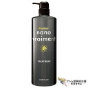 送料無料!サニープレイス ナノブレマン プレミアムトリートメント 1000g ヘアートリートメント ヘアケア 毛髪ケア パサつき まとまり 潤い 艶 ツヤ ボリューム ダメージ ケア 対策 予防 SUNNY PLACE サロン専売 美容専売