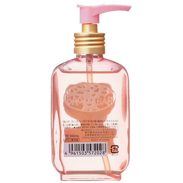 即納最大半額 あす楽 送料無料 ロレッタ Loretta プレミアムベースケアオイル ヘアオイル 100ml 4個セット 洗い流さないトリートメント アウトバストリートメント オイルトリートメント ダマスクローズオイル モルトベーネ ビューティーエクスペリエンス 4本 激安特価