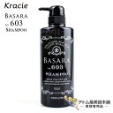 クラシエ BASARA バサラ 薬用スカルプシャンプー 603（医薬部外品）500ml