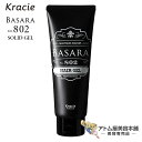 クラシエ BASARA バサラ ソリッドジェル 802 90g【ジェル ヘアジェル ヘアセット スタイリング ヘアスタイリング キープ ハード 重くならない ハリ コシ メンズ クラシエサロン Kracie Salon】