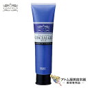 コスティン コンシールジェル ブル