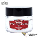 コスティン スタイリングペースト ウェット 200g【ヘアケア ウエットジェル ジェル スタイリング剤 ツヤ感 ツヤ ウェット感 ウエットスタイル 濡れ髪 男性...