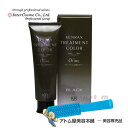 送料無料！ケンラックス トリートメント カラー 160g（ブラック）【KENRAX TREATMENT COLOR｜インターコスメ｜ヘアカラー｜ヘアマニキュア｜白髪染め｜白髪カバー｜ゼロタイム 】