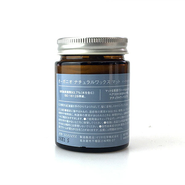 ����� �������˥� �ʥ������å��� �ޥå� 95g�ڥ�å��� ��������� �ϡ��ɥ�å��� �ϡ��� �ۡ���� �ʥ����� �إ���������� �ޥå� ����䥳����ƥ��å��� IRIYA COSMETICS��