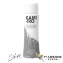 ヘアカラーワックス KAMI-IRO シルバー 100g（整髪料 毛髪着色料）【ヘアワックス カラーワックス シルバーアッシュ シルバーワックス 銀髪ワックス 銀髪 白髪 ヘアカラー ワックス スタイリング 整髪料 イメチェン カミイロ】