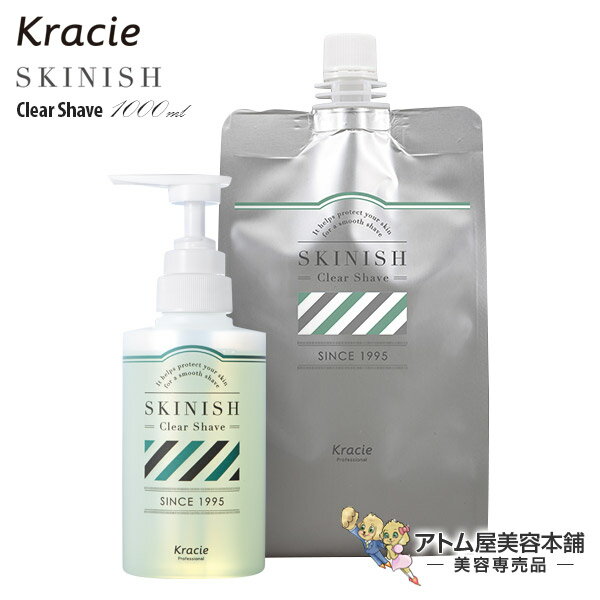 【送料無料！】クラシエ スキニッシュ クリアシェーブ 1000ml（シェービングジェル）【シェービング シェービングシリーズ 2WAY スキンケア フェイシャルケア フェイスケア メンズコスメティクス メンズコスメ クラシエサロン Kracie Salon SKINISH】 その1