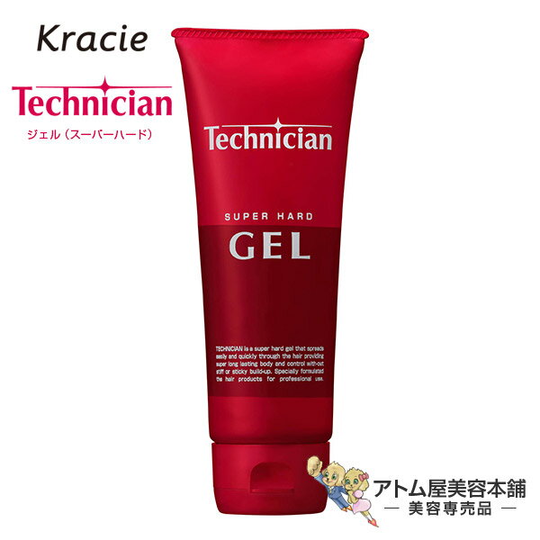 饷 ƥ˥ ʥѡϡɡ240gڥϡ  إ 󥰺 إǥ UV UVå 糰  ᡼ к ͽ   饷 Kracie Salon Technician