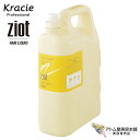 【送料無料!】クラシエ ジオット Z