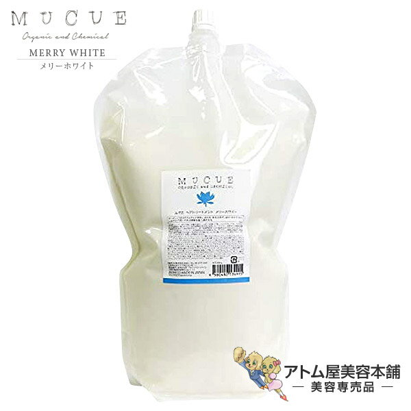 楽天市場】ムクエ トリートメントの通販