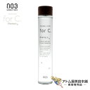 【あす楽!】ナンバースリー プロアクション フォーシー シャンプー 170ml(PROACTION for C)カラーヘア用シャンプー【シャンプー NUMBER THREE DEUXER VEIL サロン専売 美容室 美容師 003】