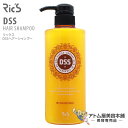 【送料無料!】Ric'S リックス DSS シャンプー 500mL【ダメージケア 毛髪ケア 頭皮ケア ひまわり油 ディーエスエス プロ仕様 サロン専売 美容専売 美容室 サロンヘアケア】