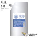 Ric'S リックス DSS シャイニングストレート 400g ハード ヘアセット科【縮毛矯正剤 ダメージケア 毛髪ケア ツヤ髪 艶 潤い しっとり まとまり なめらか ふんわり オールラウンドストレートシステム ストレートシリーズ】