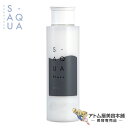 S-AQUA ミルク 120g 洗い流さないトリートメント【ヘアトリートメント アウトバストリートメント ヘアケア ダメージケア パサつき くせ毛 ダメージ毛 対策 ホームケア 美容室 サロン 美容専売 サロン専売 サイエンスアクア】