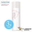 【送料無料!】サンスター VO5 ヘアスプレー スーパーフィックス 250g<3本セット!>無香料【ヘアースプレー ヘアスプレイ ヘアースプレイ ヘアスタイリング ヘアスタイル スタイリング剤 長時間キープ ハリ コシ ボリューム 美容専売 サロン専売 プロフェッショナル用】