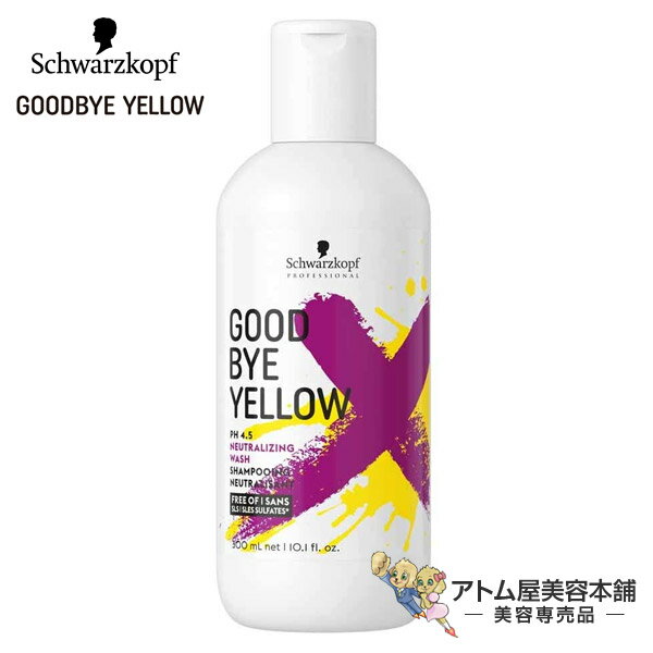 ֡ڤڡ̵ۥĥ åХ  顼ס 310gڥס 顼 饷 顼 ˥塼ȥʿ   åХ Schwarzkopf Good Bye Yellow 310mlۡפ򸫤