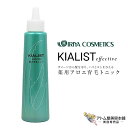 送料無料!イリヤ キアリスト 薬用育毛トニック 150ml 薬用育毛剤 ヘアケア 育毛 養毛 発毛 頭皮 毛根 地肌 ケア ふけ かゆみ 毛穴 対策 予防 発育...