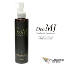 エポラール Deo MJ デオドラント マジック 200ml 毛髪ケア 頭皮ケア 頭皮のニオイ 加齢臭 ニオイ 臭い 汗 対策 予防 ルームスプレー 消臭ミスト 消臭 分解 ヘッドスパ 爽快 爽やか 洗浄補助ローション 美容専売 サロン専売 中央有機化学 CHUOYUKI