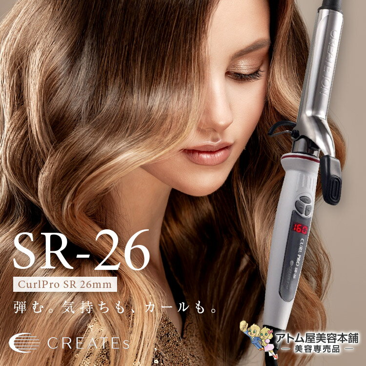楽天市場】grace curl 26mmの通販