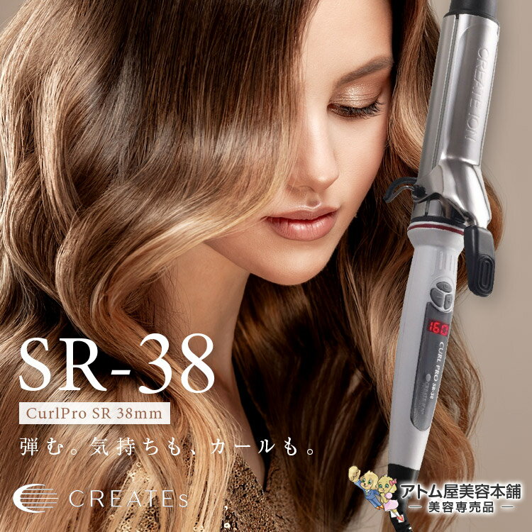 楽天市場】リファ 38mm コテ(ドライヤー・ヘアアイロン|美容 楽天市場】リファ 38mm コテ(ドライヤー・ヘアアイロン|美容