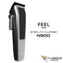 送料無料!FEEL JAPAN ステルスクリッパー N900【トリマー クリッパー バリカン フェードスタイル ワンタッチ着脱式 軽量 多機能 アタッチメント付き ハイパワー 高性能モーター フィール 美容室専用 理容室専用 コードレス サロン専用 プロ仕様 プロ用】(2)