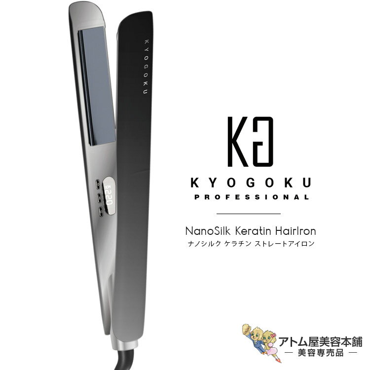 楽天市場】kinujo ヘアアイロン(ストレート・カール両用 楽天市場】kinujo ヘアアイロン(ストレート・カール両用