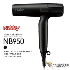 https://thumbnail.image.rakuten.co.jp/@0_mall/atomya/cabinet/bte02/nb_mhd_m01.jpg