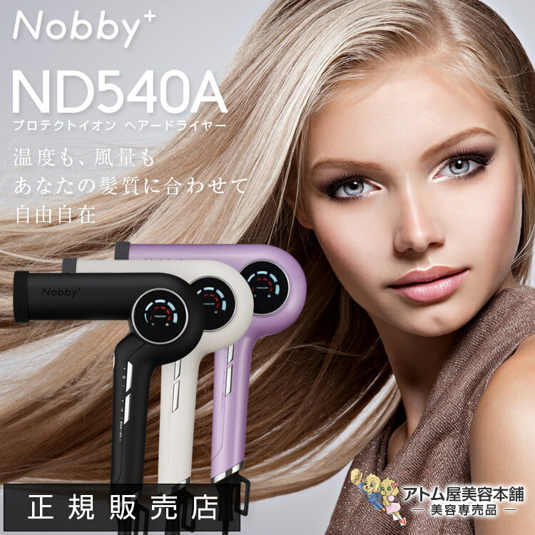 Ź̵NobbyܡʥΥӡץ饹˥ץƥȥ إɥ饤䡼 ND540A 1200W TESCOM ƥ ޥ...