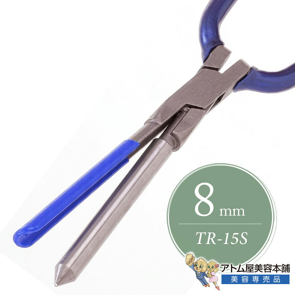 Other - 田中理器 エレガント 丸型アイロン ゴム付 TR-15S 8mm（Sタイプ 固定式）【ヘアアイロン 丸型アイロン 丸系アイロン 濡れパン アイロンパーマ パンチパーマ ニグロ 形状記憶 バーバースタイル パンチパーマ 形状記憶パーマ 跡がつかない エレガントアイロン