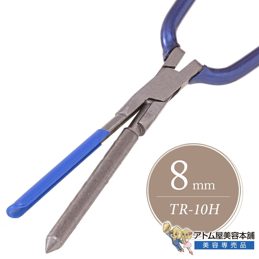 Rakuten - 田中理器 エレガントIIアイロン TR-10H 8mm（Hタイプ 手元式）【ヘアアイロン 丸型アイロン 丸系アイロン 濡れパン アイロンパーマ パンチパーマ ニグロ 形状記憶 バーバースタイル パンチパーマ 形状記憶パーマ 跡がつかない エレガント2