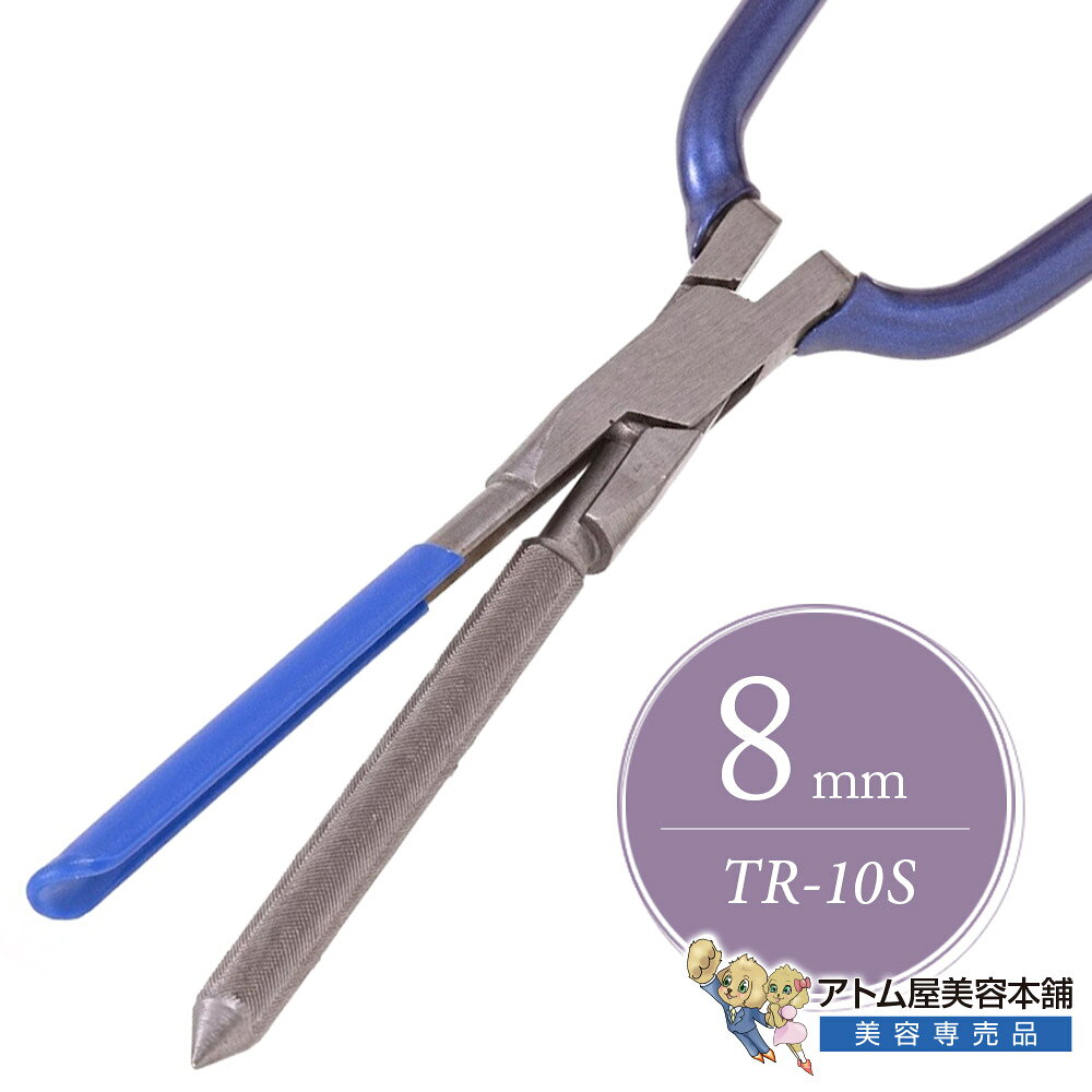 商品名 エレガントIIアイロン TR-10S 8mm 商品説明 妥協なき曲線美。 しっかりとした「掛かり」と「跡のつかなさ」を両立した進化系丸アイロン。 理想のテンションを、その手に。跡を残さず、想い通りの曲線を描く。 理容アイロンを知り尽くした職人から、「普通の丸型では満足できない」と指名される逸品、それが田中理器の「TR-10 エレガントII」です。 最大の特徴は、従来の真円プレートの常識を覆す「しっかり掛かるが跡がつかない」という絶妙な設計。完全な丸よりもわずかに髪を「噛む」感覚があり、短い髪や硬い髪でも狙ったテンションを確実にキープします。それでいて、アイロン特有のパキッとした「折れ（アイロンマーク）」を極限まで抑える独自の面構成により、驚くほどナチュラルで柔らかなカールを実現しました。 特殊加工されたプレートは、薬剤処理後のデリケートな髪に対しても滑らかな「抜け」を約束。熱によるダメージを最小限に抑えつつ、エナメルのような深い艶と、弾むような形状記憶を与えます。 「濡れパン」や「アイロンパーマ」のクオリティをもう一段階引き上げたい。お客様に「アイロンなのにこんなに自然なの？」と驚かせたい。そんな向上心を持つすべての技術者に捧げる、進化系丸型アイロンの完成形です。 特徴 ◎特殊な多角形ベースの丸型設計 真円よりも髪をキャッチする力が強く、滑りやすい短髪でも逃さずホールド。少ない回転数で確実に形をつけられるため、施術時間の短縮にも繋がります。 ◎高精度な熱コントロール 田中理器独自の高い熱伝導率により、設定温度を一定にキープ。髪一本一本に均一に熱を届けるため、カールの持ちが格段にアップします。 ◎アイロンマーク（跡）の防止機能 プレートのエッジ部分を極限まで丸く処理。根元の立ち上げ時や巻き終わり時に生じやすい「不自然なカクつき」を防ぎ、プロの指先で巻いたような自然なフォルムを作ります。 お勧めの使い方 ●「魅せるフロント」の立ち上げに 一番目立つ前髪やトップの根元に使用。TR-10なら、力強い立ち上がりを作りつつ、根元に嫌な「折れ跡」を残さないため、洗練されたフロントデザインが完成します。 ●硬毛・直毛への「濡れパン」施術 通常のアイロンではテンションが逃げてしまうような剛毛のお客様に対し、TR-10のキャッチ力を活かしてタイトに巻き込みます。緩みのない、エッジの効いたスタイルに仕上がります。 ●太めサイズ（8mm～10mm）でのニュアンスパーマ 大きめのサイズを使用することで、アイロン特有の質感を消した「ニュアンスウェーブ」が可能に。縮毛矯正の毛先を内巻きにする際など、自然な丸みが欲しい場面で真価を発揮します。 ●グラデーションカールの形成 サイドは細めのTR-10でタイトに、トップは太めのTR-10でふんわりと。跡がつかない特性を活かし、サイズを跨いでも境目のない美しいグラデーションを作ることができます。 商品仕様 ・品番：TR-10 ・サイズ：8mm ・対応コントローラー：Sタイプ（固定式） ・メーカー：株式会社田中理器 広告文責 株式会社リライフコーポレーション tel:0595-44-6127 メーカー 株式会社田中理器 区分 美容家電「掛かり」と「跡のつかなさ」を両立した進化系丸アイロン 理想のテンションを、その手に。跡を残さず、想い通りの曲線を描く。 理容アイロンを知り尽くした職人から、「普通の丸型では満足できない」と指名される逸品、それが田中理器の「TR-10 エレガントII」です。 最大の特徴は、従来の真円プレートの常識を覆す「しっかり掛かるが跡がつかない」という絶妙な設計。完全な丸よりもわずかに髪を「噛む」感覚があり、短い髪や硬い髪でも狙ったテンションを確実にキープします。それでいて、アイロン特有のパキッとした「折れ（アイロンマーク）」を極限まで抑える独自の面構成により、驚くほどナチュラルで柔らかなカールを実現しました。 特殊加工されたプレートは、薬剤処理後のデリケートな髪に対しても滑らかな「抜け」を約束。熱によるダメージを最小限に抑えつつ、エナメルのような深い艶と、弾むような形状記憶を与えます。 「濡れパン」や「アイロンパーマ」のクオリティをもう一段階引き上げたい。お客様に「アイロンなのにこんなに自然なの？」と驚かせたい。そんな向上心を持つすべての技術者に捧げる、進化系丸型アイロンの完成形です。 ミリ刻みのサイズ展開が、表現の幅を無限に広げる。 ◎特殊な多角形ベースの丸型設計 真円よりも髪をキャッチする力が強く、滑りやすい短髪でも逃さずホールド。少ない回転数で確実に形をつけられるため、施術時間の短縮にも繋がります。 ◎高精度な熱コントロール 田中理器独自の高い熱伝導率により、設定温度を一定にキープ。髪一本一本に均一に熱を届けるため、カールの持ちが格段にアップします。 ◎アイロンマーク（跡）の防止機能 プレートのエッジ部分を極限まで丸く処理。根元の立ち上げ時や巻き終わり時に生じやすい「不自然なカクつき」を防ぎ、プロの指先で巻いたような自然なフォルムを作ります。