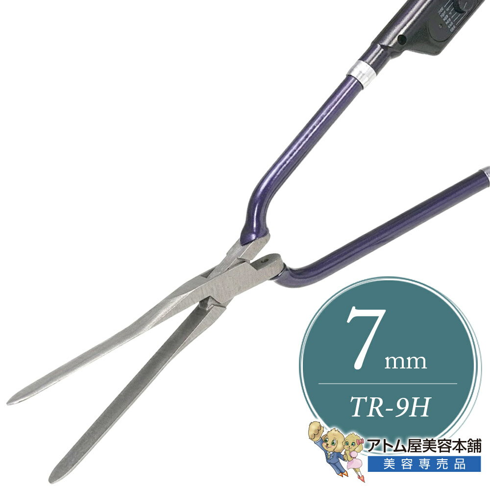 乐天商城 - 田中理器 IC超薄ペリカンアイロン ロング TR-9H 7mm（Hタイプ 手元式）【ヘアアイロン 平型アイロン カマボコ型 ペリカンショート 縮毛矯正 メンズパーマ メンズストレート 前髪矯正 バーバースタイル 根元ボリューム ダウンパーマ 形状記憶 プロ用