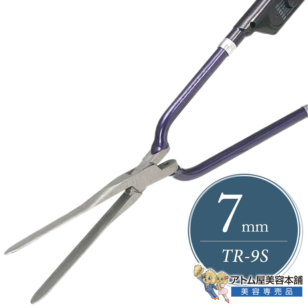 Other - 田中理器 IC超薄ペリカンアイロン ロング TR-9S 7mm（Sタイプ 固定式）【ヘアアイロン 平型アイロン カマボコ型 ペリカンショート 縮毛矯正 メンズパーマ メンズストレート 前髪矯正 バーバースタイル 根元ボリューム ダウンパーマ 形状記憶 プロ用