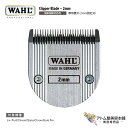 IWAHLiEH[jƎΉp p֐ni2mmŒnjoJ Nbp[ g}[ ֐n Œn a NdグhCcn Clipper Blade 2mm