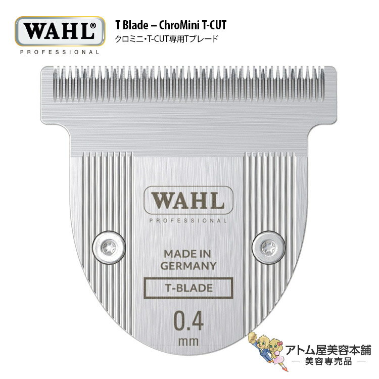 送料無料！WAHL（ウォール）クロミニ・T-CUT用 替刃（標準刃）クロミニ・T-CUT専用ブレード ...