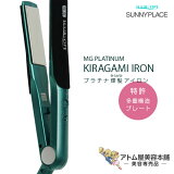 ̵ˡץ쥤 إ إMGץʵȱʥ꡼˥ȥ졼ȥ إ ȥ꡼ȥȥ  󥰥 饬 餬 ֥ ᡼ ȱ к ͽ  HAIR OPE MG PLATINUM IRON HS128