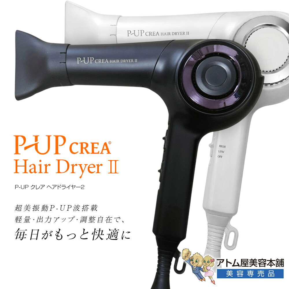 pup-crea-hdw_n01.jpg