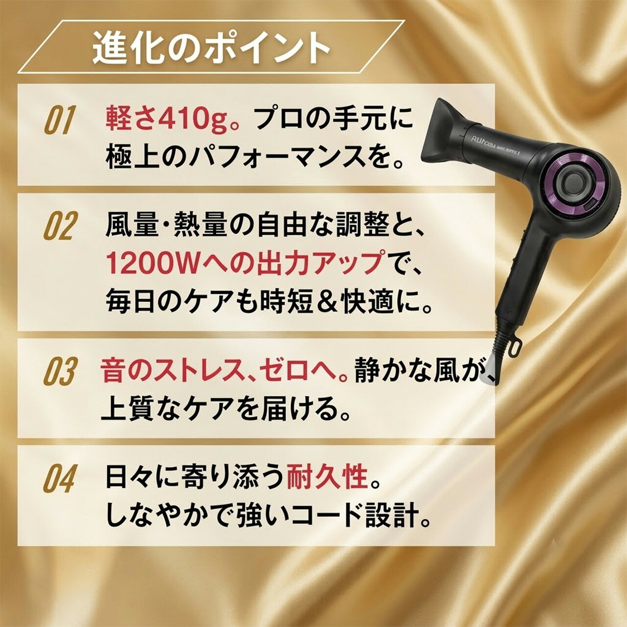 P-UP クレア ヘアドライヤー2【P-UP波搭載ヘアードライヤー】低温ドライヤー 軽量...